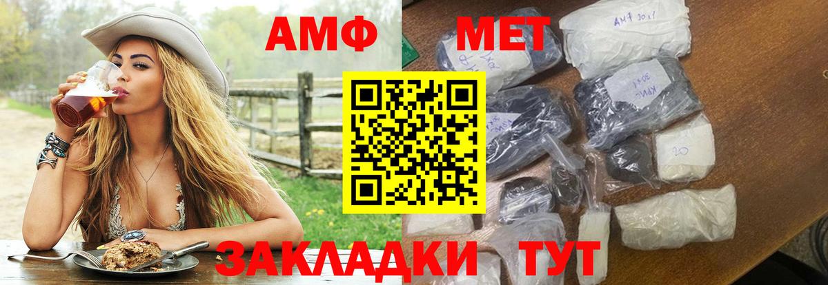 Узловая  АМФЕТАМИН 97%  omg онион  Вход с VPN 