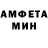 Метамфетамин мет Lewis Causey