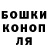 ГАШИШ ice o lator Null Anon