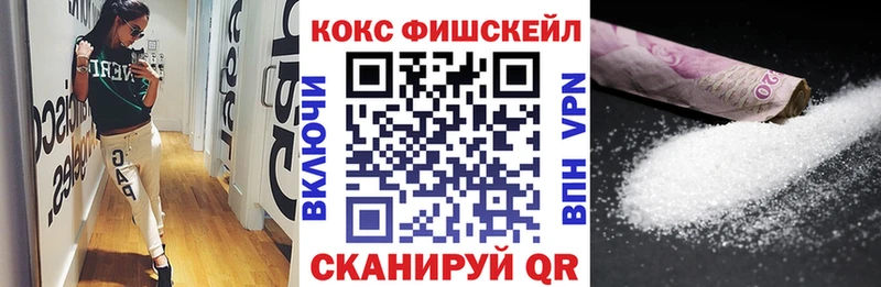 COCAIN 98%  Узловая 