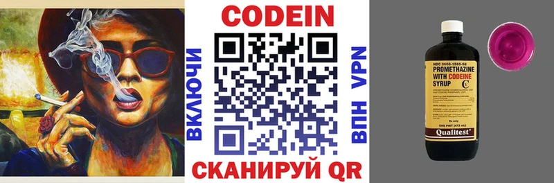 сколько стоит  Узловая  гидра сайт  Codein Purple Drank 