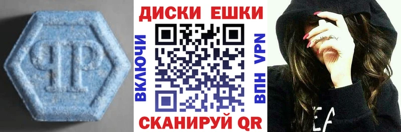 Экстази диски  Узловая 