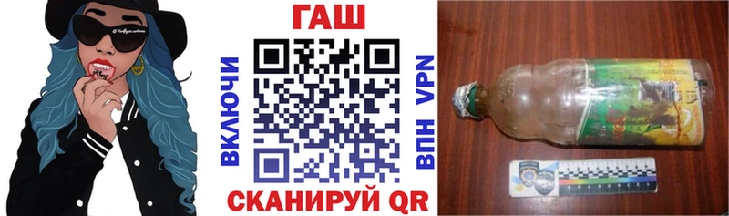 ГАШИШ hashish  это формула  Узловая 