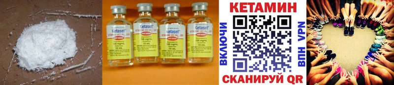 Кетамин ketamine  купить закладку  Узловая 