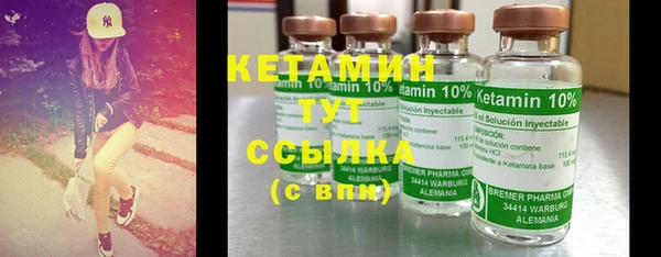кристаллы Алексин