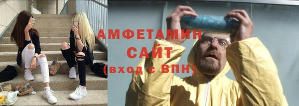 ALPHA PVP Алзамай