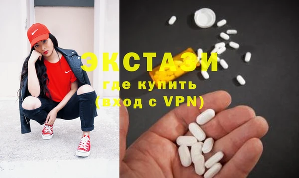 кристаллы Алексин