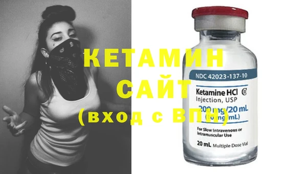 кристаллы Алексин