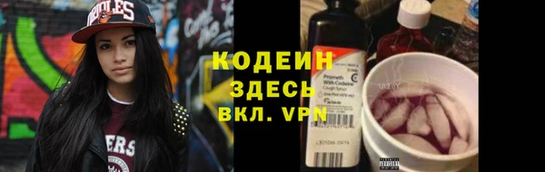 ALPHA-PVP Сафоново