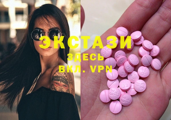 кристаллы Алексин