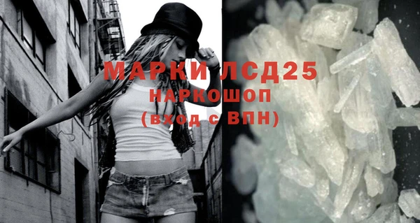 альфа пвп Саяногорск