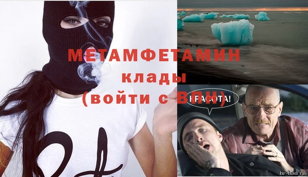 apvp Сатка