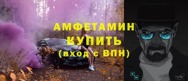 ALPHA PVP Алзамай