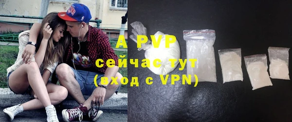 кристаллы Алексин