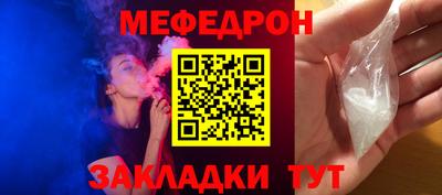 мефедрон мука Нягань