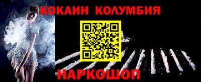 COCAINE Обнинск