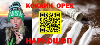 гидропоника Обь