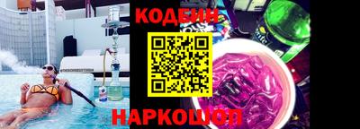 COCAINE Обнинск