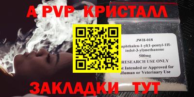 мефедрон мука Нягань