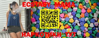 мефедрон мука Нягань