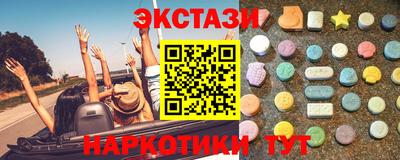 COCAINE Обнинск