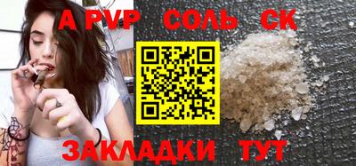 твердый Коломна