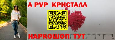 COCAINE Обнинск
