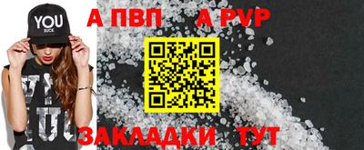 COCAINE Обнинск