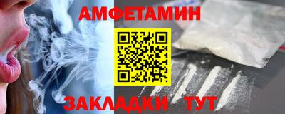 COCAINE Обнинск