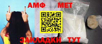 мефедрон мука Нягань