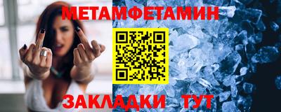 мефедрон мука Нягань