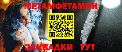 мефедрон мука Нягань