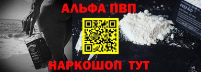 COCAINE Обнинск