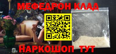 COCAINE Обнинск