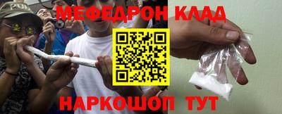 мефедрон мука Нягань