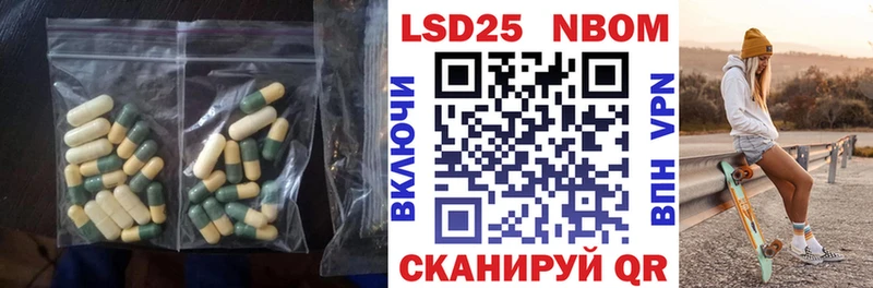 omg рабочий сайт Узловая Лсд 25 экстази кислота