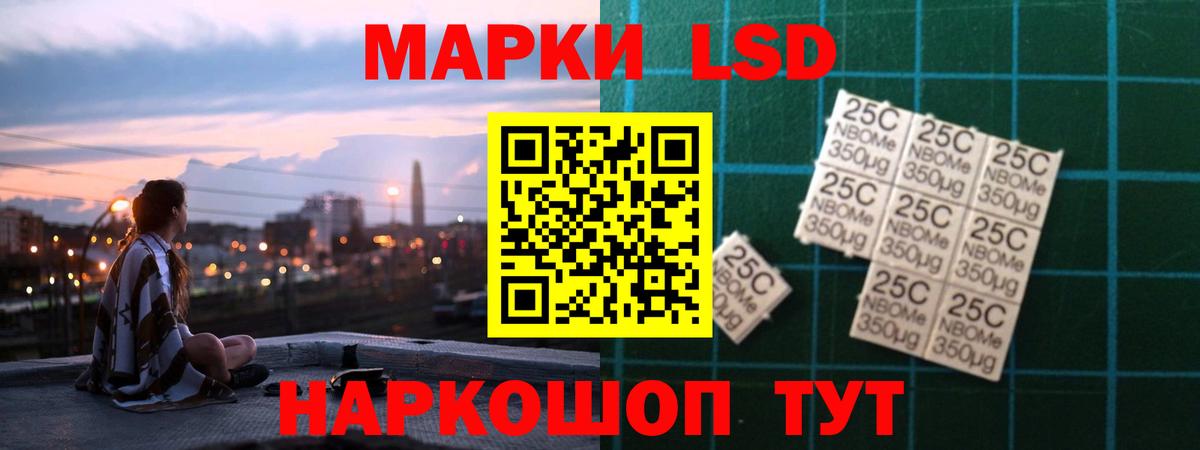 Лсд 25 экстази ecstasy  LSD-25 экстази ecstasy  Узловая  Вход с VPN 