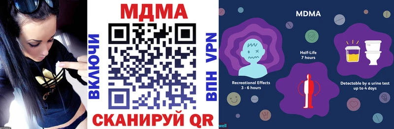 MDMA VHQ  Узловая 