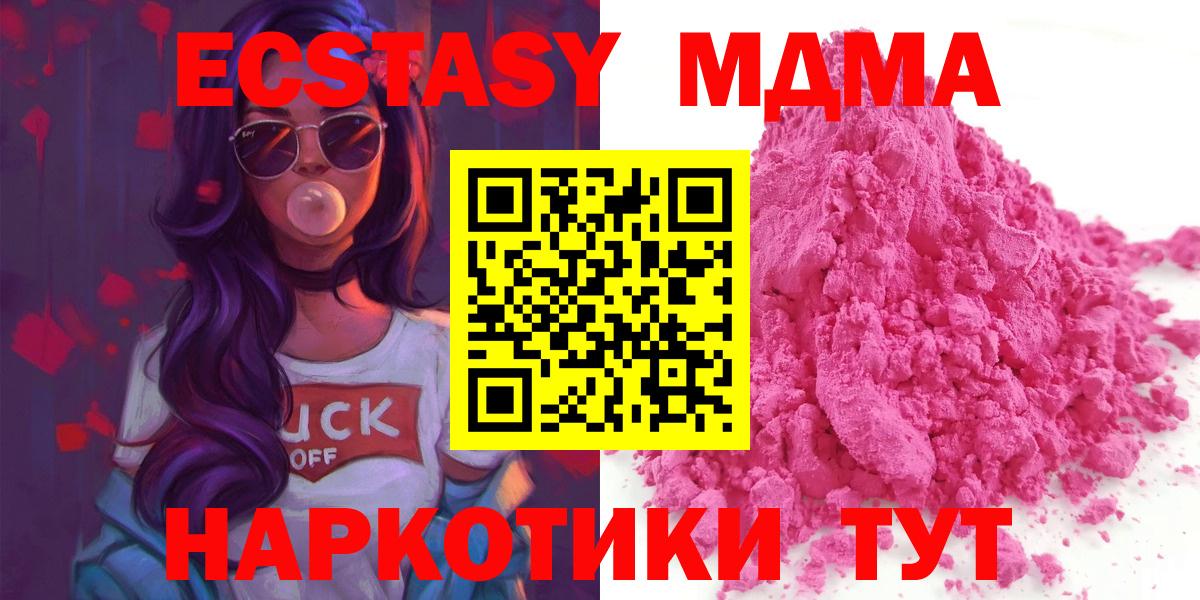 MDMA VHQ  Вход с VPN  Узловая 