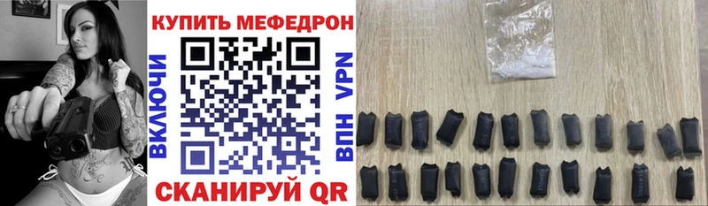 где купить наркоту  Узловая  Меф 4 MMC 