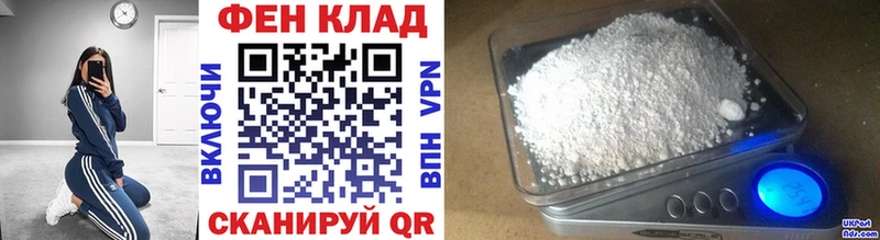 МЕТАМФЕТАМИН пудра Узловая