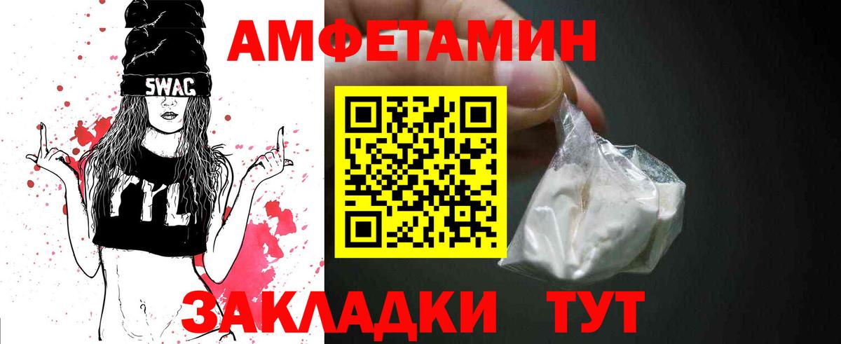 Метамфетамин пудра  Метамфетамин пудра  Вход с VPN  Узловая 