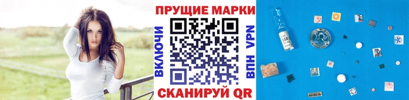 Марки 25I-NBOMe 1,8мг  сколько стоит  Узловая 