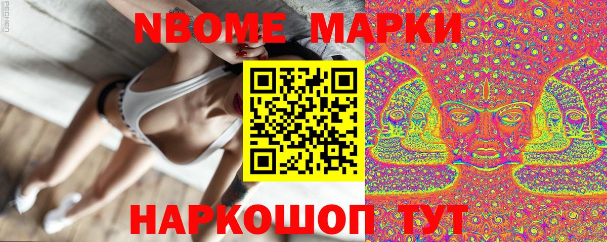 Cocaine  КЕТАМИН  Цена  Каннабис  Вход с VPN  Узловая  Мефедрон кристаллы  ГАШ  Героин 