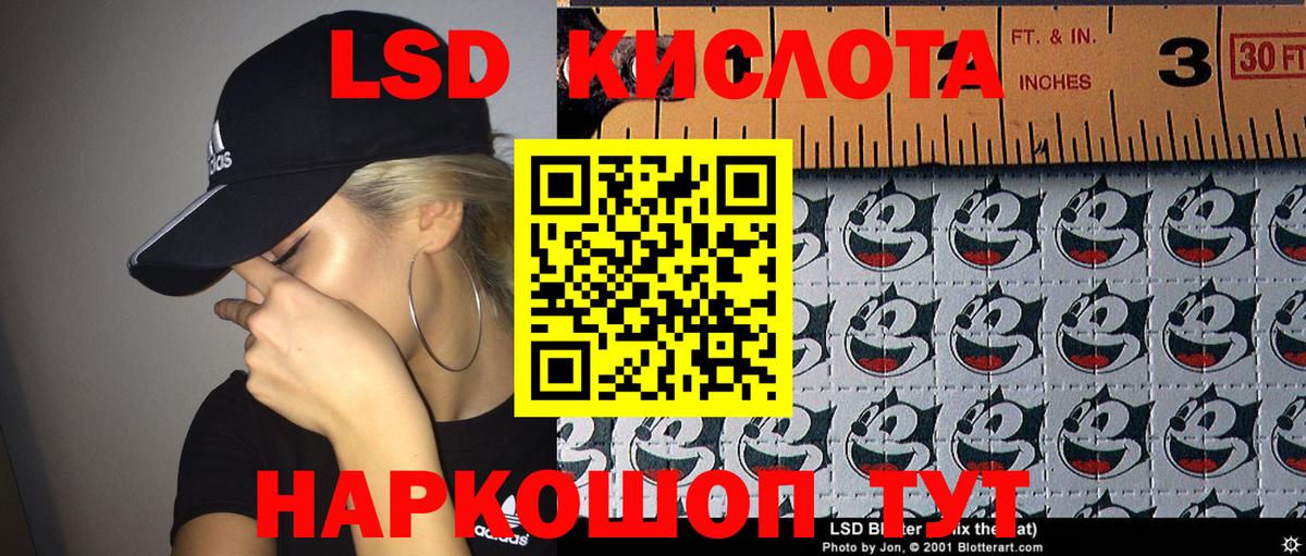 Марки N-bome  Наркотические марки 1,8мг  Вход с VPN  купить наркотики сайты  Узловая  Наркотические марки 1,8мг 