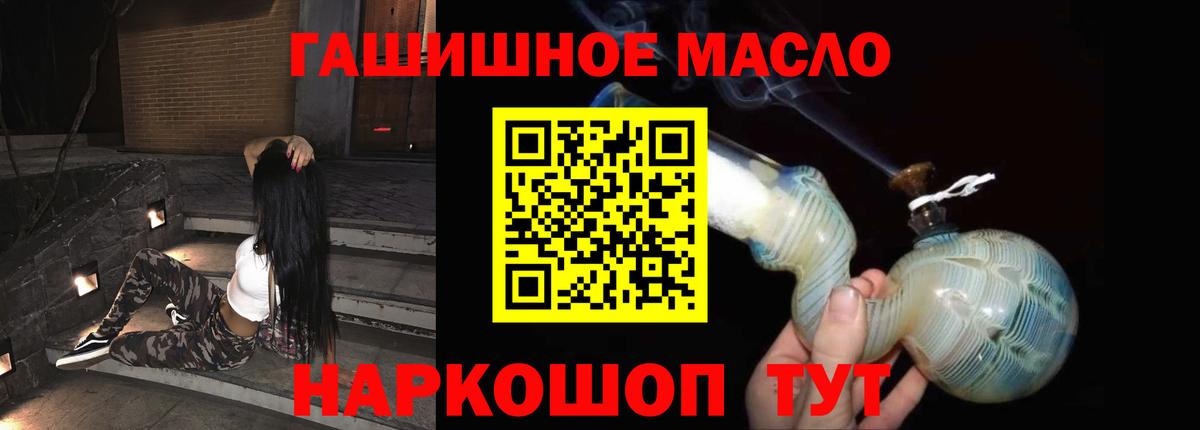 Дистиллят ТГК вейп с тгк Узловая