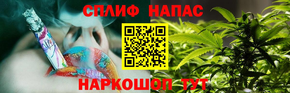 Бошки марихуана THC 21% Узловая